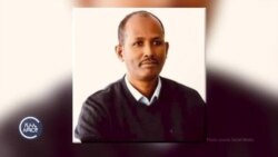  የበቴ ዑርጌሳ ግድያ ምርመራ ሊደናቀፍ እንደማይገባ ዩናይትድ ስቴትስ አሳሰበች
