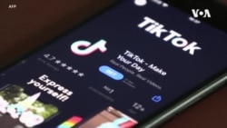 美國45個州的總檢察長要求TikTok提交信息