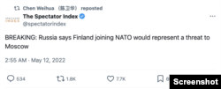 НАТО виявило репости China Daily Reporter Чень Вейхуа. Фото: X