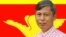 မွန်လွှတ်တော် ဒုဥက္ကဌဟောင်း ဒေါက်တာအောင်နိုင်ဦး