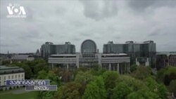 რამდენად გაამართლა ევროკავშირმა ახალგაზრდების მოლოდინი