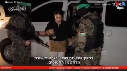 កុមារអ៊ីស្រាអែលនិងប៉ាឡេស្ទីនកំពុងប្រឈមជំងឺបាក់ស្បាតដោយសង្គ្រាម