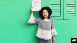 资料照片: 2017年9月中国记者黄雪琴举着#METOO 标语