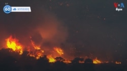 វីអូអេ ៦០ អាកាសធាតុ៖ ព្រឹត្តិការណ៍អាកាសធាតុ សម្រាប់ថ្ងៃទី០១ ខែឧសភា ឆ្នាំ២០២៤ 