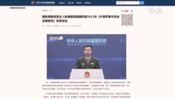 五角大樓報告指中國軍力將威脅美國本土 中國國防部：炒作並不存在的威脅