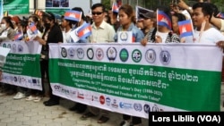 ប្រជាពលរដ្ឋ​ចូលរួម​ទិវា​ពលកម្ម​អន្តរជាតិ​លើក​ទី១៣៧ នៅ​រាជធានី​ភ្នំពេញ នៅ​ថ្ងៃទី១ ខែឧសភា ឆ្នាំ២០២៣។ (លាស់ លីបលីប/វីអូអេ)