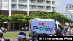 ក្រុម​យុវជន​បរិស្ថាន​លើក​បដា​ «បញ្ឈប់​ការ​កាត់​ឧទ្យានជាតិ​នៅ​កម្ពុជា» ក្នុង​ពេល​ដែល​ដង្ហែ​ដាក់​ញតិ្ត​ទៅ​ក្រសួង​បរិស្ថាន ក្នុង​រាជធានី​ភ្នំពេញ​ នៅ​ថ្ងៃ​ទី ២២ ខែ​ឧសភា ឆ្ នាំ២០២៣។ (ស៊ឹម ចាន់សំណាង/វីអូអេ)