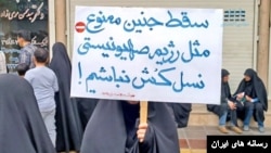 قوانین جمهوری اسلامی برای امکان سقط جنین محدودیت‌های بسیاری اعمال می‌کند.