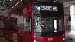 အမျိုးသမီး ယာဉ်မောင်းသီးသန့် ဟောင်ကောင်ဘတ်စ်ကားလိုင်း
