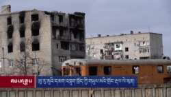 ཨུ་རུ་སུའི་དམག་འཁྲུག་ཁྲོད་ཀྱི་གཡུལ་སའི་གྲོང་རྡལ་ལེ་མཱན། 