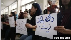 عکسی از یکی از تجمعات دانشجویی - آرشیو