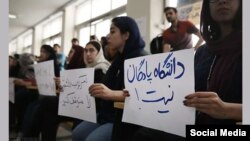 عکسی از یکی از تجمعات دانشجویی - آرشیو