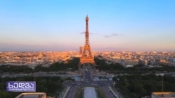 რა გავლენა ექნება ულტრამემარჯვენეების წარმატებას ევროკავშირზე?