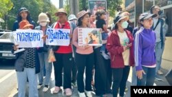 ក្រុមអ្នកគាំទ្រកញ្ញា ឈឹម ស៊ីថរ បានប្រមូលផ្តុំគ្នានៅពីមុខតុលាការកំពូល ក្នុងរាជធានីភ្នំពេញនាថ្ងៃទី២៦ ខែមេសា ឆ្នាំ២០២៤។ (ស៊ឹម ចាន់សំណាង/វីអូអេ)