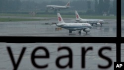 པེ་ཅིང་གི་གནམ་ཐང་། 