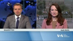 Обрання нових непостійних членів до складу Ради безпеки ООН: як це може вплинути на Україну. Відео