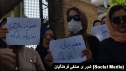 اعتراضات معلمان ایران، سه‌شنبه ۱۹ اردیبهشت ۱۴۰۲