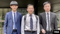 3名承認交替控罪”煽惑他人有意圖而傷人罪”，被撤銷《港區國安法》下”宣揚恐怖主義罪”的香港大學學生（左起）杜林丞亨、郭永皓及容頌禧。(美國之音/湯惠芸)