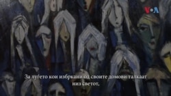 Интервју со уметницата Тања Балаќ