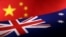 澳大利亞和中國國旗圖示。