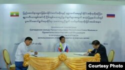 မြန်မာ-ရုရှား နျူးကလီးယားဆိုင်ရာ ပူးပေါင်းဆောင်ရွက်ရေး လက်မှတ်ရေးထိုးခြင်းအခမ်းအနား (ပုံဟောင်း)