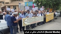 تجمع بازنشستگان مخابرات در شهر مشهد . آرشیو