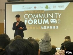 郑文杰于2023年在英国开展普及香港民主运动的讲座 (美国之音/李伯安)