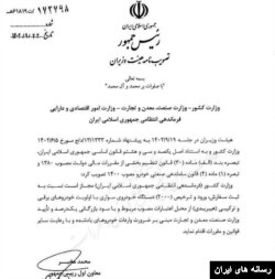 مجوز دولت به نیروی انتظامی برای واردات خودرو