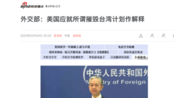 揭謊頻道：裝傻充愣？美親俄主播發拜登“毀台計劃”諷刺推特，北京要美國作出解釋