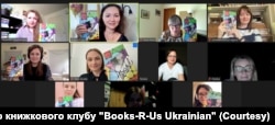 Онлайн-зустріч учасників книжкового клубу Books-R-Us Ukrainian
