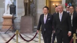 د جنوبي کوریا صدر د امریکې د کانګرس شریکې غونډې ته ویلي دي چې د دواړو هېوادونو ترمنځ د اویا کالو ایتلاف د نور کله نه دا وخت زیات کلک دی.
