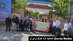 اعتراضات بازنشستگان مخابرات، کهگیلویه و بویراحمد، دوشنبه ۱۳ شهریور ۱۴۰۲