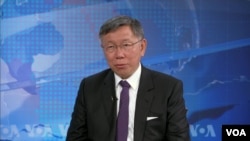 台灣民眾黨主席柯文哲接受美國之音專訪