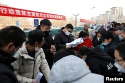 北京举行的一场招聘会 (2023年2月16日)