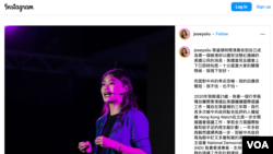 邵嵐在Instagram上發文。