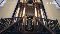Історія синагоги у Дрогобичі доводить: жодна війна не здатна знищити традицію і культуру. Відео