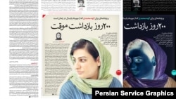 ۲۰۰ روز بازداشت به جرم اطلاع‌رسانی