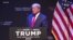 Թրամփին քրեական մեղադրանք է առաջադրվել