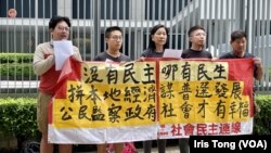 社民連5名成員到政府總部外示威，抗議《施政報告》諮詢偏聽，政策傾向大財團利益，要求盡快實行特首及立法會雙普選。(美國之音/湯惠芸)
