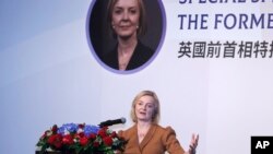 英國前首相卓慧思(Liz Truss，利茲·特拉斯)在台北發表講話。 （2023年5月17日）
