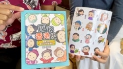 香港年輕出版人及作者談23條立法 不擔心對本土歷史議題書籍有影響