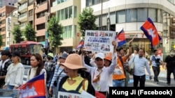 បាតុករប្រមូលផ្តុំគ្នានៅទីក្រុងតូក្យូនៃប្រទេសជប៉ុន ដើម្បីបាតុកម្មប្រឆាំងនឹងការផ្ទេរអំណាចរបស់គណបក្សប្រជាជនកម្ពុជា កាលពីថ្ងៃអាទិត្យ ទី ២០ ខែសីហា ឆ្នាំ ២០២៣។ (Facebook/Kung Ji)