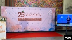 မဇ္ဈိမသတင်းဌာနရဲ့ ၂၅ နှစ်ပြည့်အခမ်းအနား (ဩဂုတ် ၁၁၊ ၂၀၂၃)