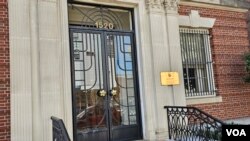 位於首都華盛頓的香港駐美國經濟貿易辦事處。