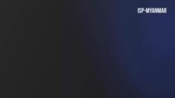 တရုတ်-မြန်မာဆက်ဆံရေးအပေါ်  မြန်မာ့လူကျော်လူမော်များ၏အမြင် အပိုင်း- ၅