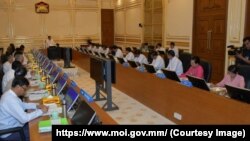 ဩဂုတ်လ(၂၅)ရက် နေပြည်တော်မှာ ပြုလုပ်တဲ့ စီးပွားရေးရာကော်မတီအစည်းအဝေး