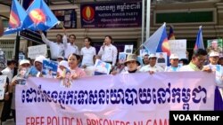 ថ្នាក់ដឹកនាំគណបក្សកម្លាំងជាតិ និងអ្នកគាំទ្រ ជួបជុំគ្នាសម្តែងមតិដោយលើកបដានិងស្រែកទាមទារឱ្យដោះលែងសកម្មជននយោបាយ នៅមុខទីស្នាក់ការគណបក្សកម្លាំងជាតិ សង្កាត់ចាក់អង្រែក្រោម ខណ្ឌមានជ័យ នៅថ្ងៃទី២២ ខែមេសា ឆ្នាំ២០២៤។ (លាស់ លីបលីប/វីអូអេ)