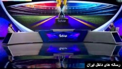 توهین به گویش گیلانی در صدا و سیمای جمهوری اسلامی