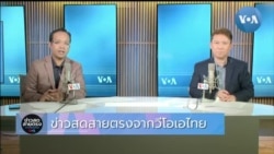 เอฟบีไอระบุชื่อชายวัย 20 ปี มือปืนลอบยิงทรัมป์