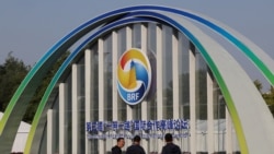 經過十年的大型項目和巨額債務 中國的“一帶一路”倡議正在發生怎樣的變化